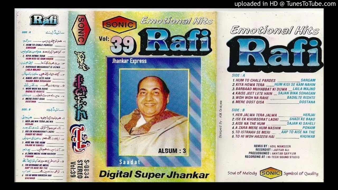 Aaja Tujko Pukare- Super Digital Jhankar-Rafi