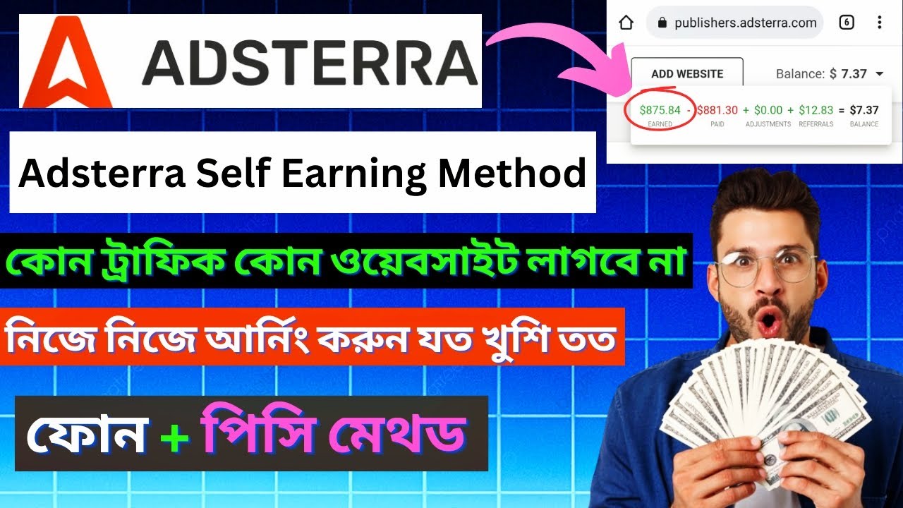 Adsterra High CPM Earning Methods | Earn Without Traffic | High CPM Tutorial (Bangla