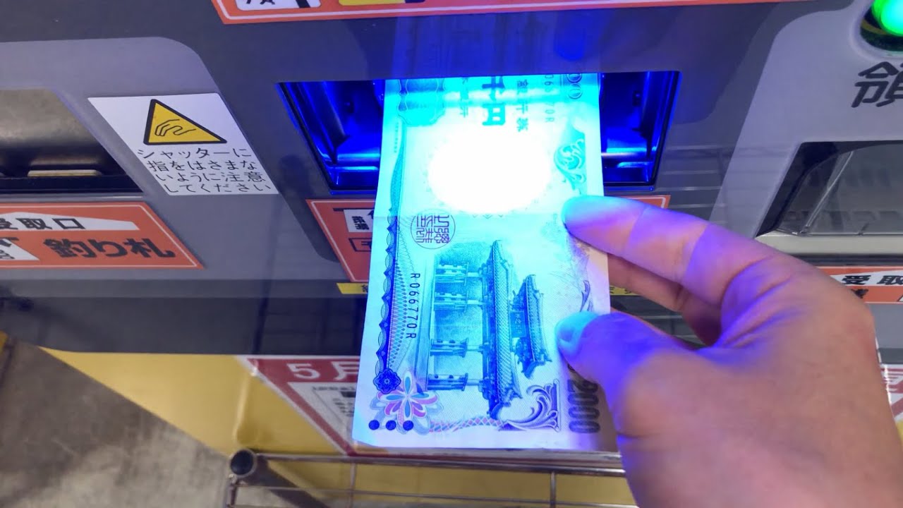 【京都市 中京区】タイムズ四条烏丸（二千円札で支払い／駐車券発券機 → 駐車券 → 事前精算機 → 出口精算機）