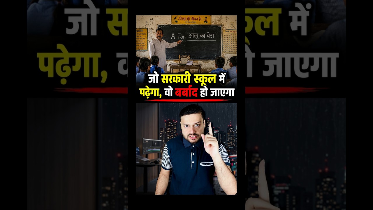 INSANE Super CREEPY State of Government Schools in India #shorts