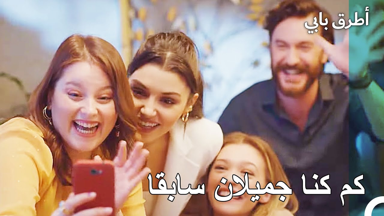 محادثة ذكريات الماضي مع دنيز - انت اطرق بابى الحلقة 83