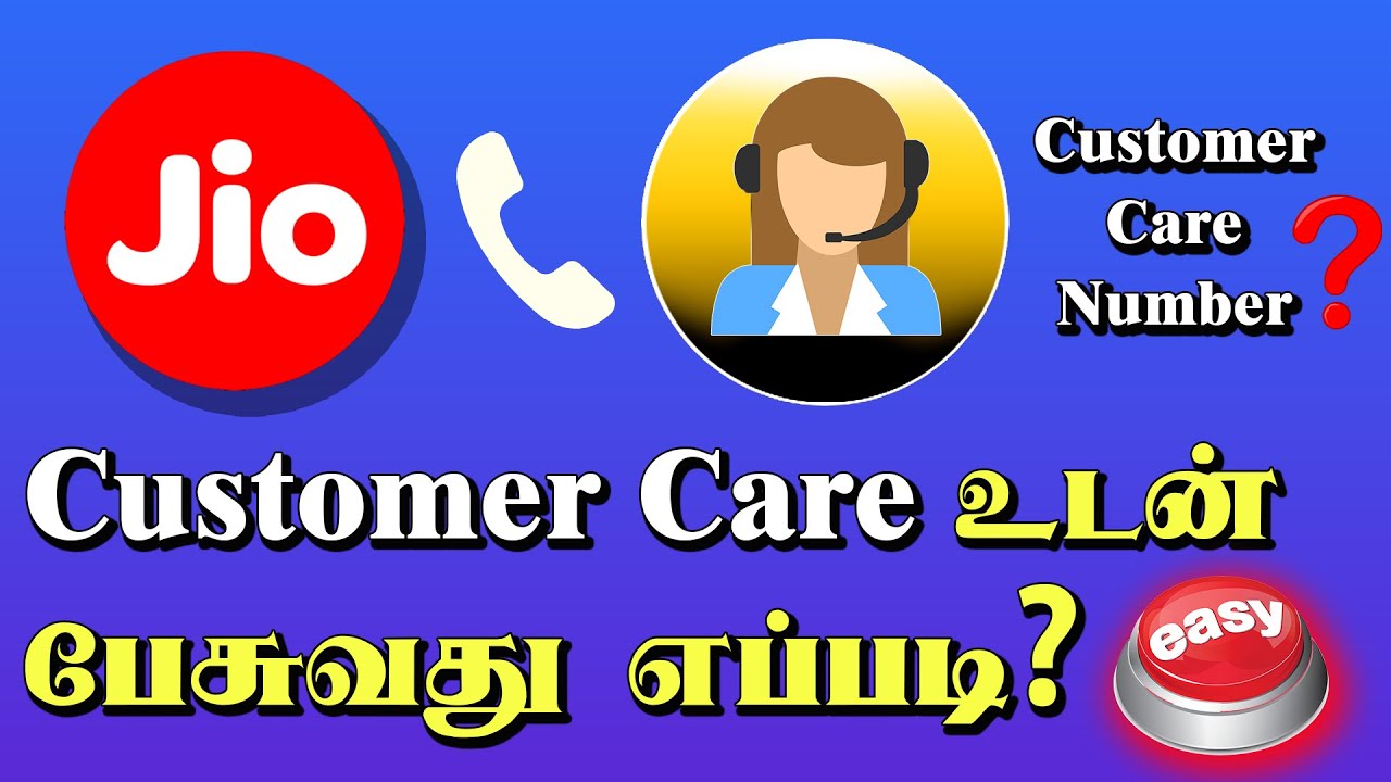 Jio Customer Care Number | How to Call Jio Sim Customer care in Tamil | 2024