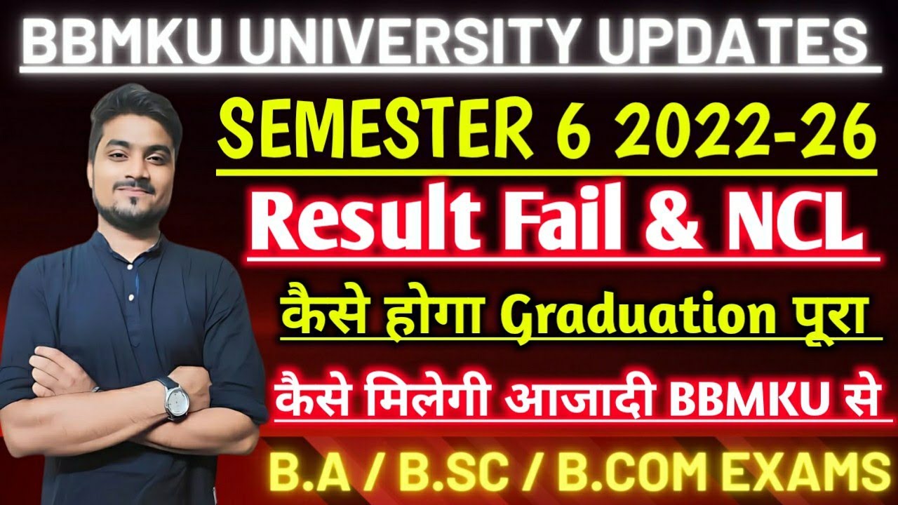 SEMESTER 6 Results से Fail & NCL कैसे हटेगा जानिए BBMKU University
