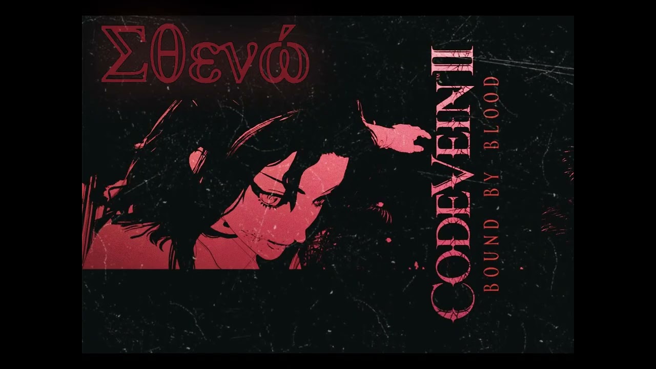 Σθενώ: The Gorgoneian of Pythea (The 2nd Ode)