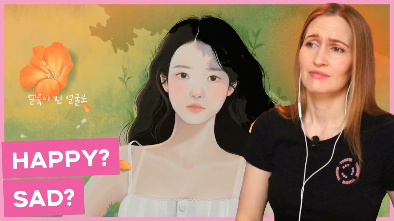 IU Bye, Summer Lyric Video Reaction (HAPPY? SAD??)
