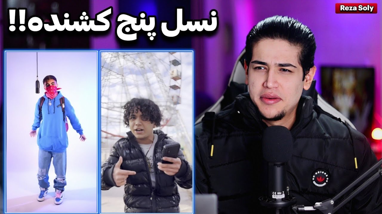 واکنش به اجراهای خفن آشنا و پیاده🔥🤯 (ری اکشن)
