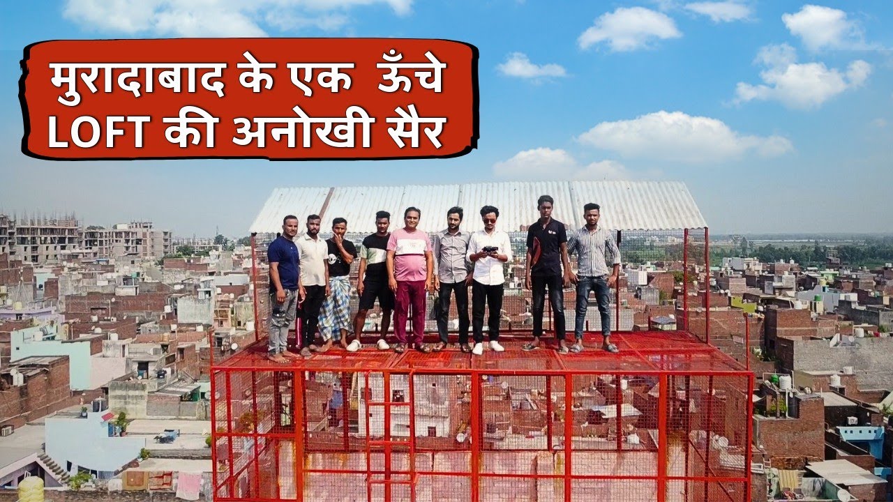 Exploring One of the Tallest Pigeon Lofts in Moradabad | @TheHomeSanctuary