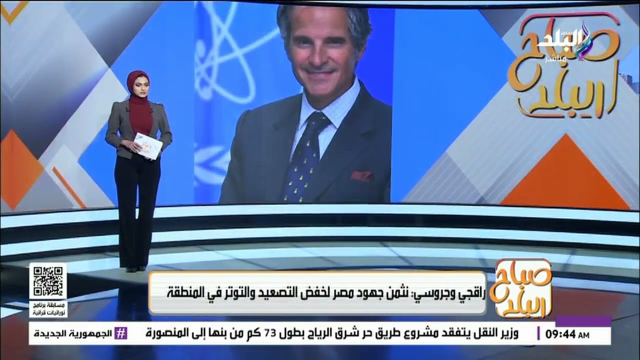 كاتش: بدأنا هجوما استباقيا علي إيران.. موجز أهم الأنباء