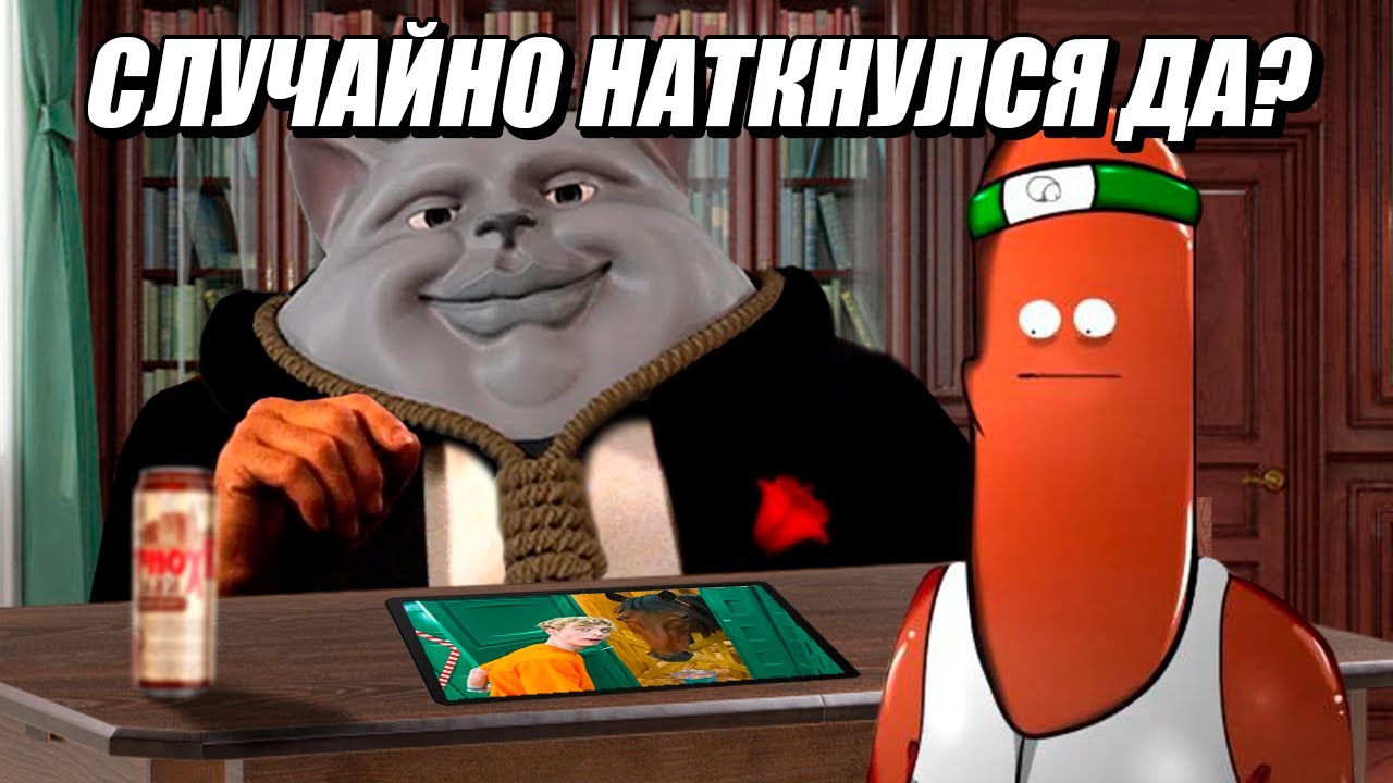 Solek Смотрит | ТУАЛЕТНЫЙ НИЩУК ИЗ ШОРТСОВ - ВЛАД А4 @bvs