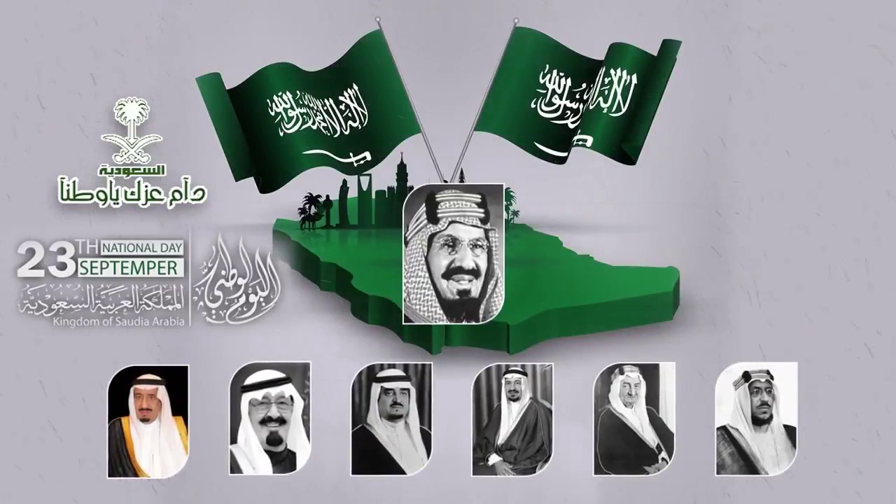 اليوم الوطني ٨٧ مدارس الفصحى الأهلية