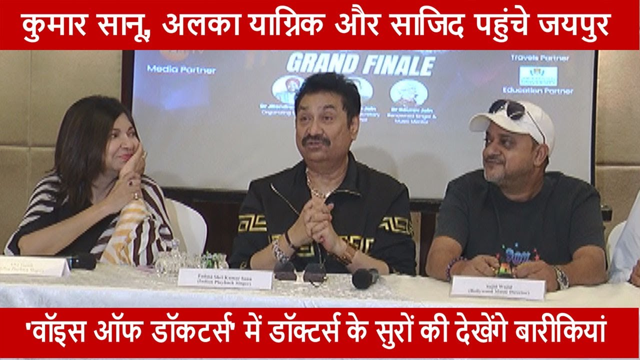 kumar sanu, Alka aur sazid karenge voice of doctors ko judge