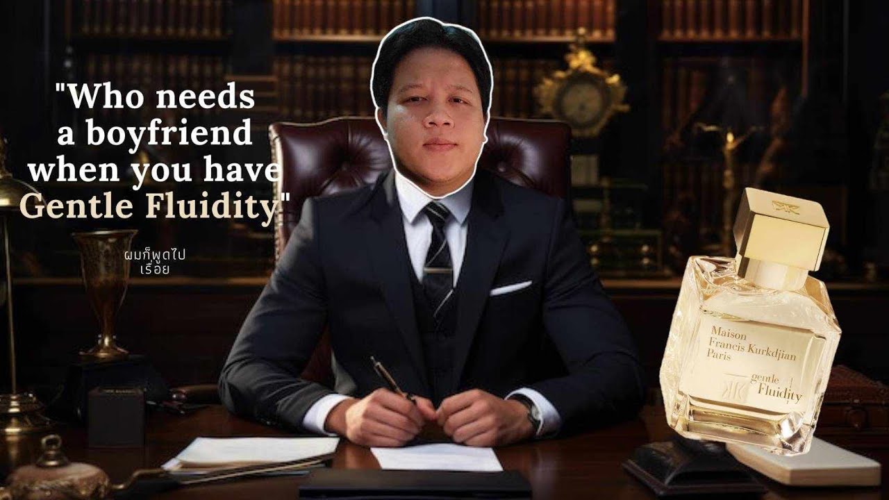 ชวนมารีวิว Ep.22 น้ำหอม Gentle Fluidity Gold แห่งบ้าน Maison Francis Kurkdjian สุดแค่ไหน ?