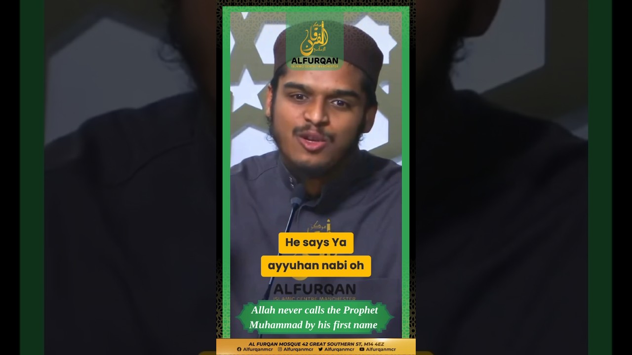 Allah never calls the Prophet Muhammad by his first name | #prophetmuhammad #respect #allah #quran