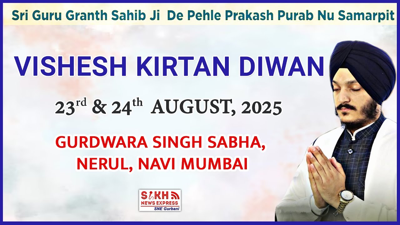 Vishesh Kirtan Samagam on the Occasion of Prakash Purab of Guru Granth Sahib at Nerul, Navi Mumbai