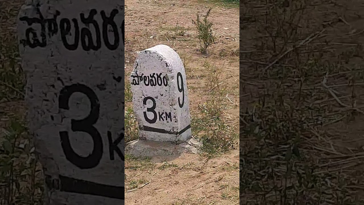 #polavaram #pattiseema