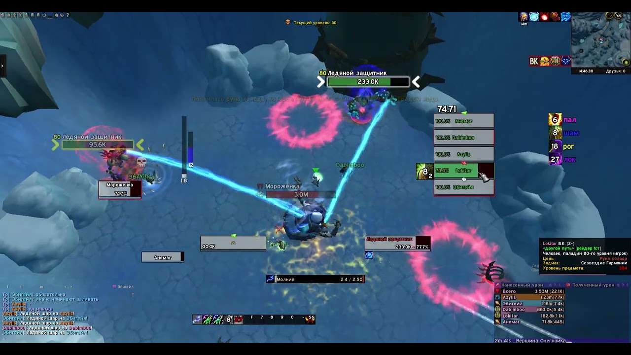 SOLO HEAL ON MOROJENKA 30 WAVE #2