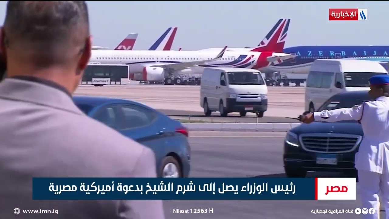 رئيس الوزراء يصل الى شرم الشيخ بدعوة اميركية مصرية