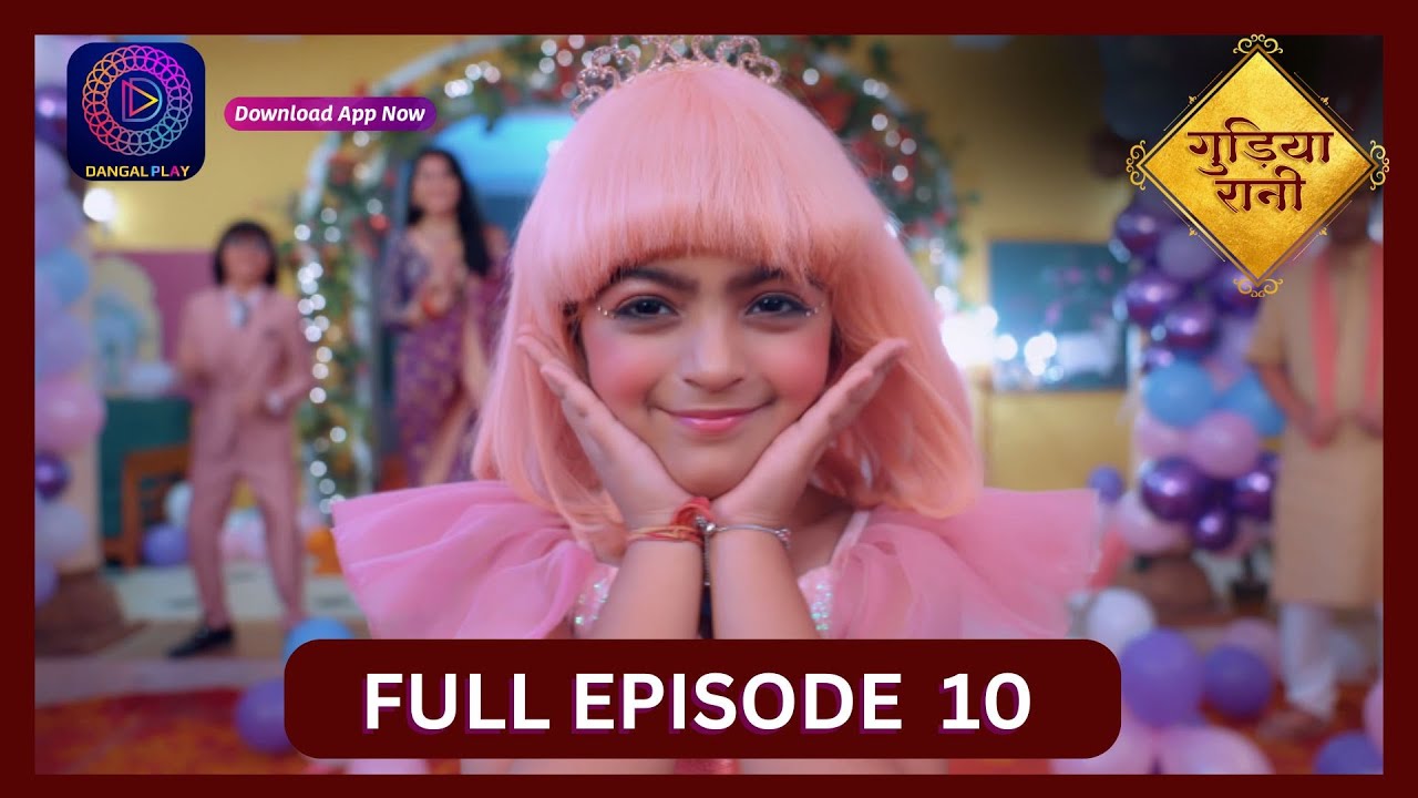 Gudiya Rani | 29 August | Full Episode 10 | Gudiya Rani | Dangal TV