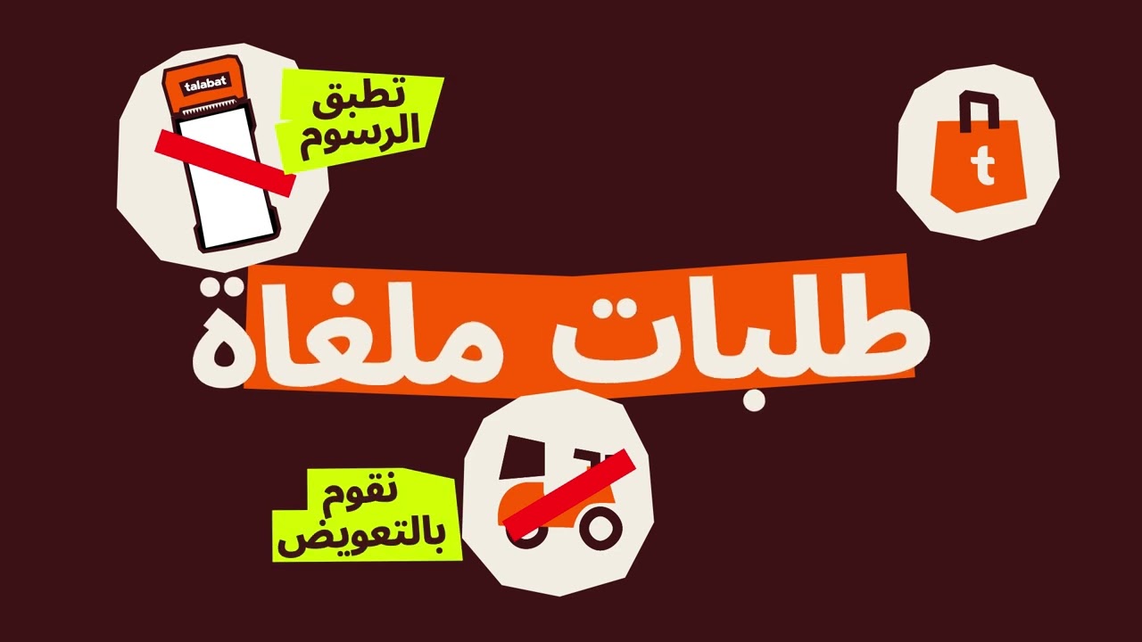 كيف تتم عمليات الدفع على طلبات للشركاء؟