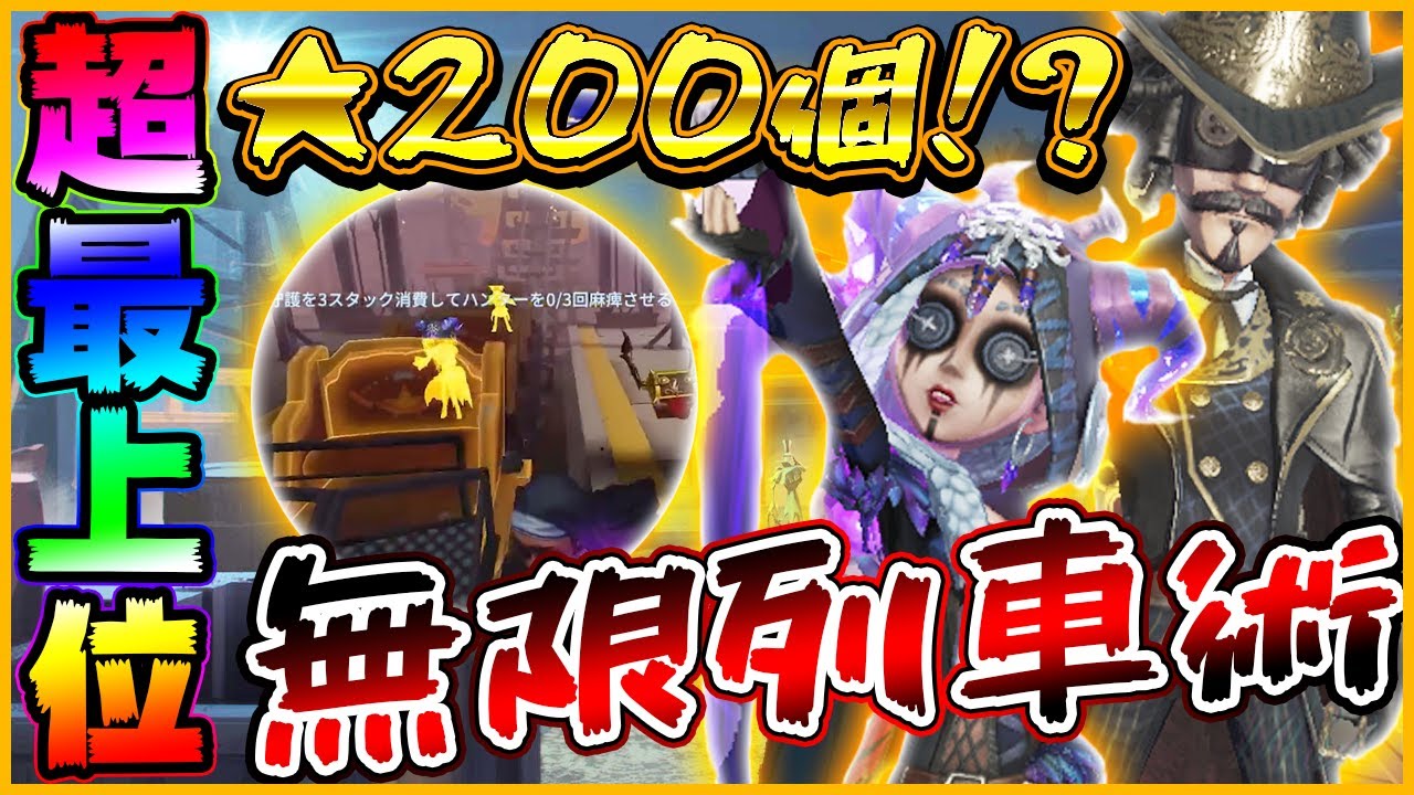 アジア版超最上位で無双し続けた&rdquo;かず猫&rdquo;＆&rdquo;ウォルリム&rdquo;がいればジェットコースター乗ってるだけで勝てる説！【第五人格/IdentityV】【ぱんくん】