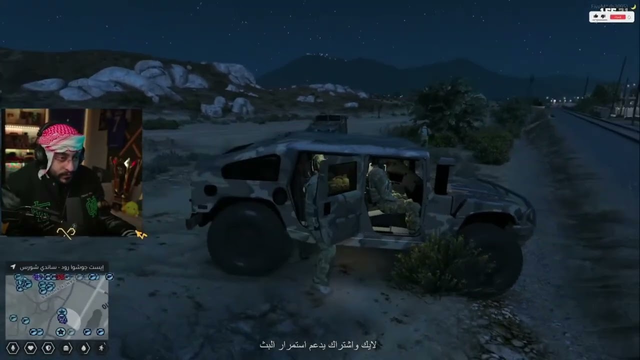 حرب الجيش