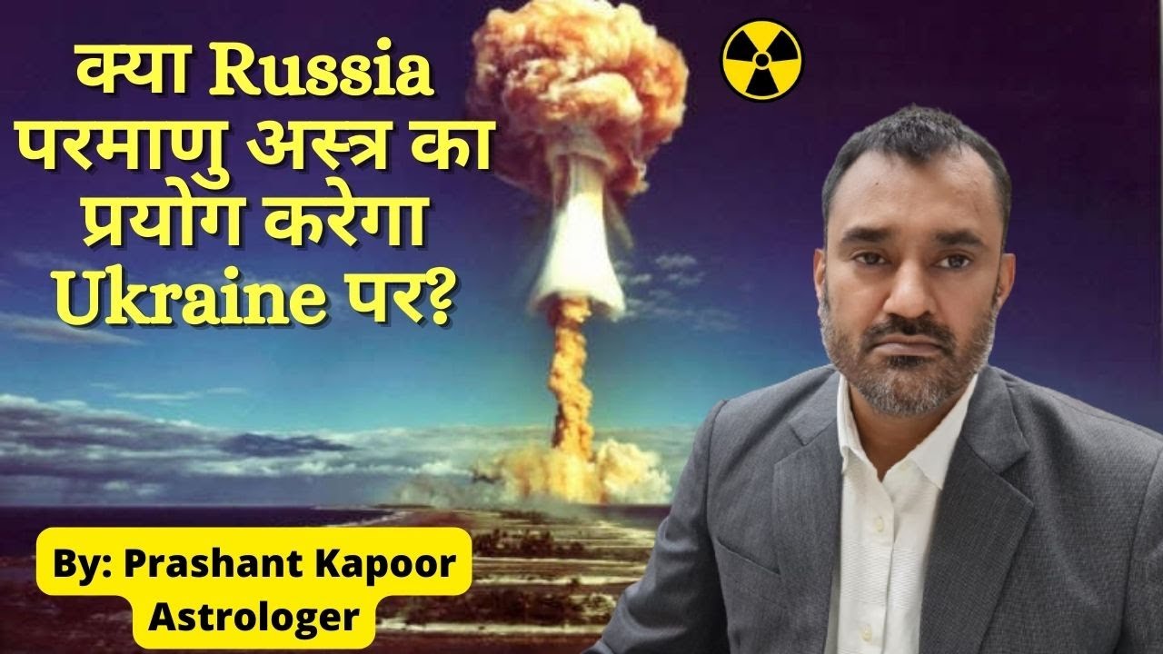 Will Russia use nuclear weapons against Ukraine, Mundane Astrology analysis by Prashant Kapoor