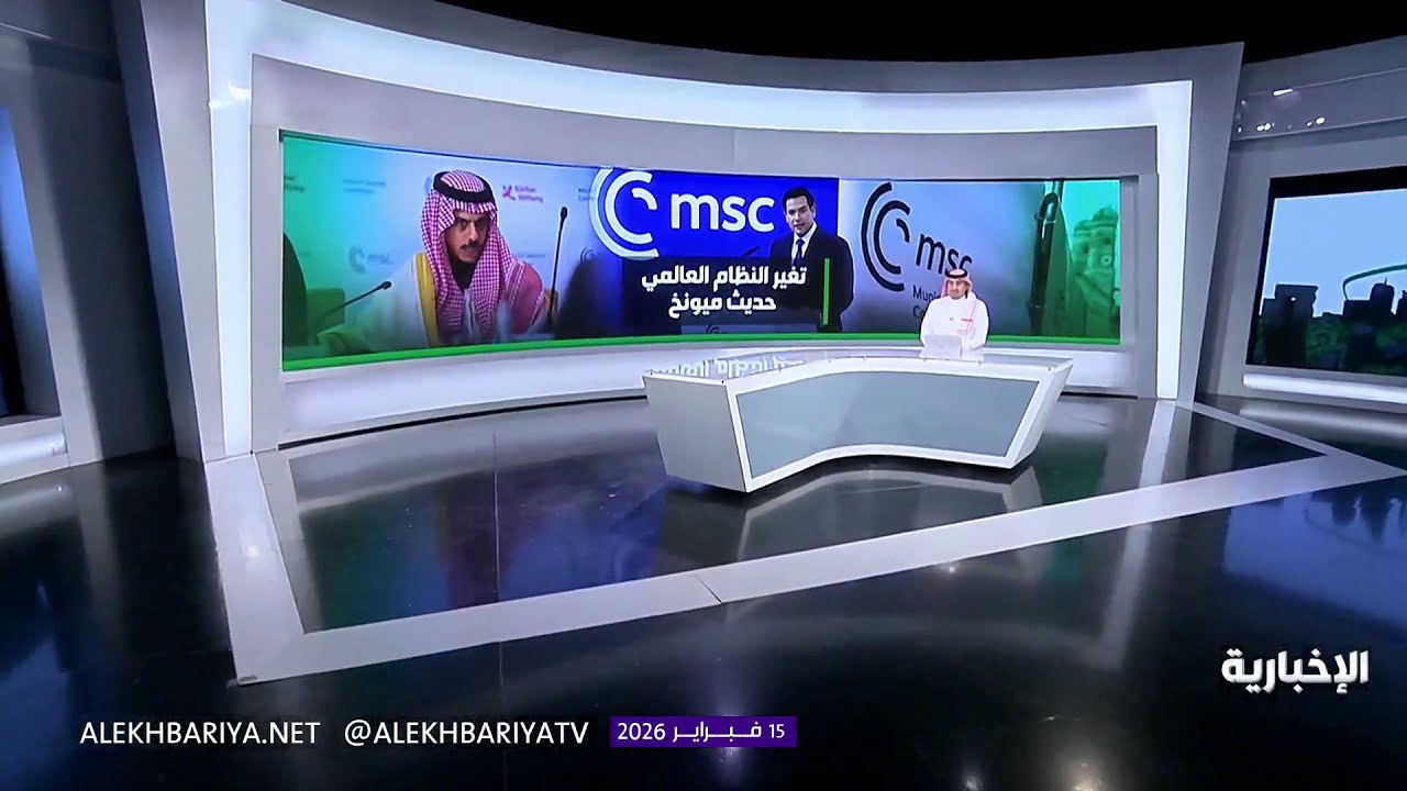 النظام العالمي الجديد وحقيقة التغيير