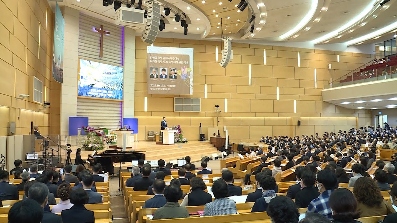 범어교회 장영일목사 원로목사 추대 및 이지훈목사 제7대 담임목사 위임예배 드려(10월 19일CBS뉴스)