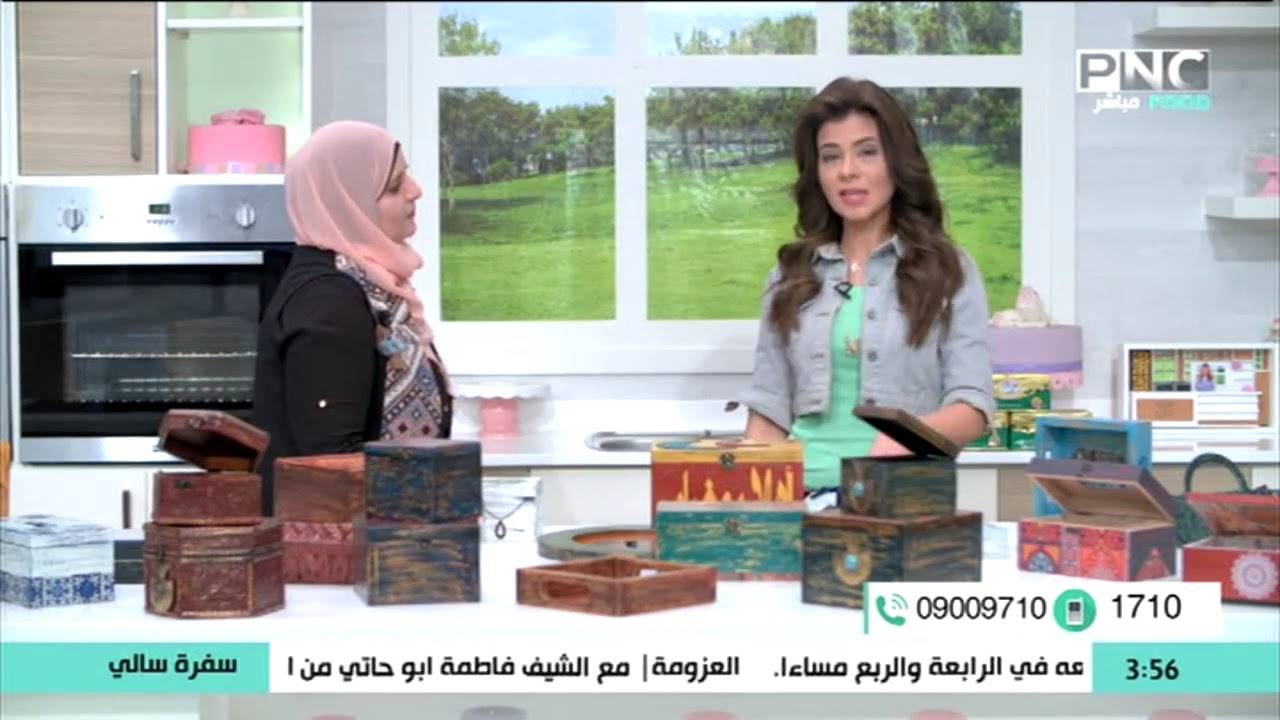 نصائح سحرية لأفضل دايت خلال شهر رمضان .... كنز بين ايديكم | سالي فؤاد