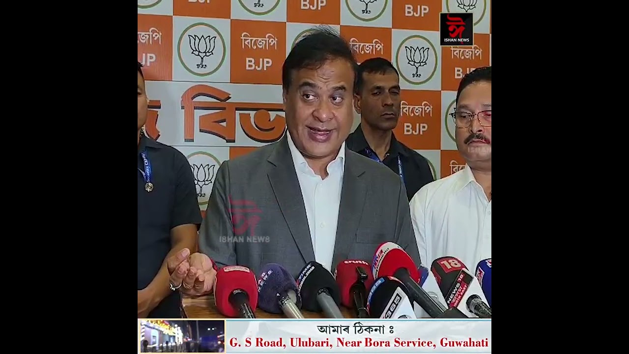 কংগ্ৰেছৰ টিকটৰ তালিকাখনো প্ৰথম ময়েই পাইছোঁঃ মুখ্যমন্ত্ৰী।