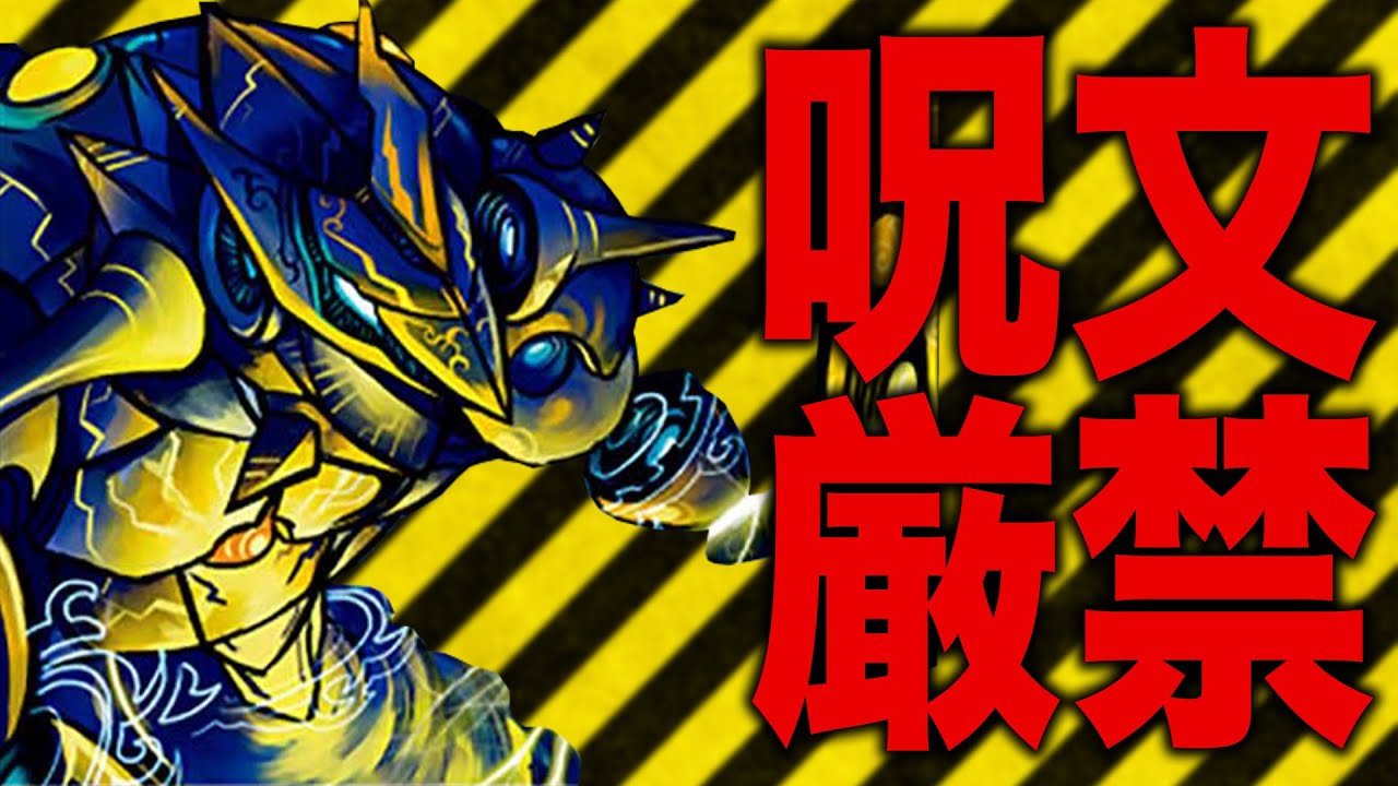 【デュエマ】元日本一がDM-22環境で対戦してみた【デュエルマスターズ】