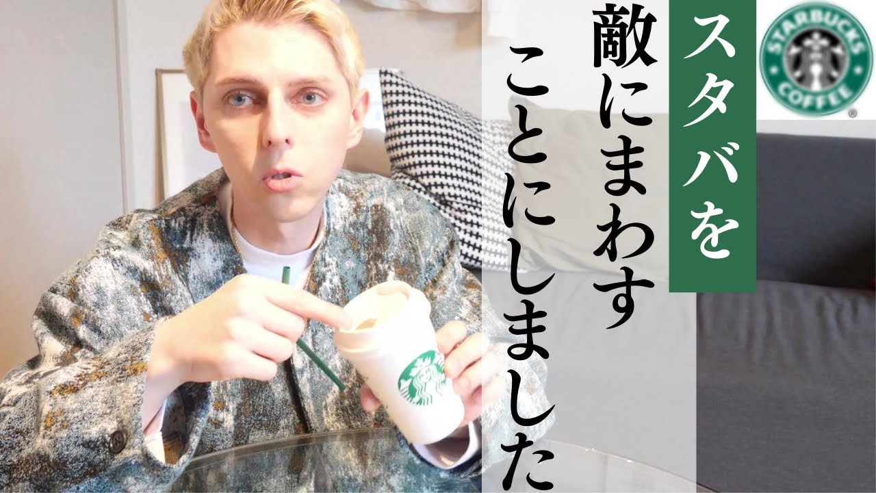 もう我慢の限界です。