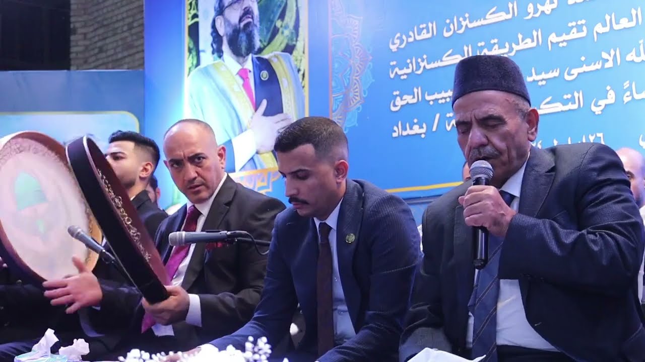 يا ناس اهل بيت النبي هيمني حبهم  . المولد النبوي الشريف في بغداد