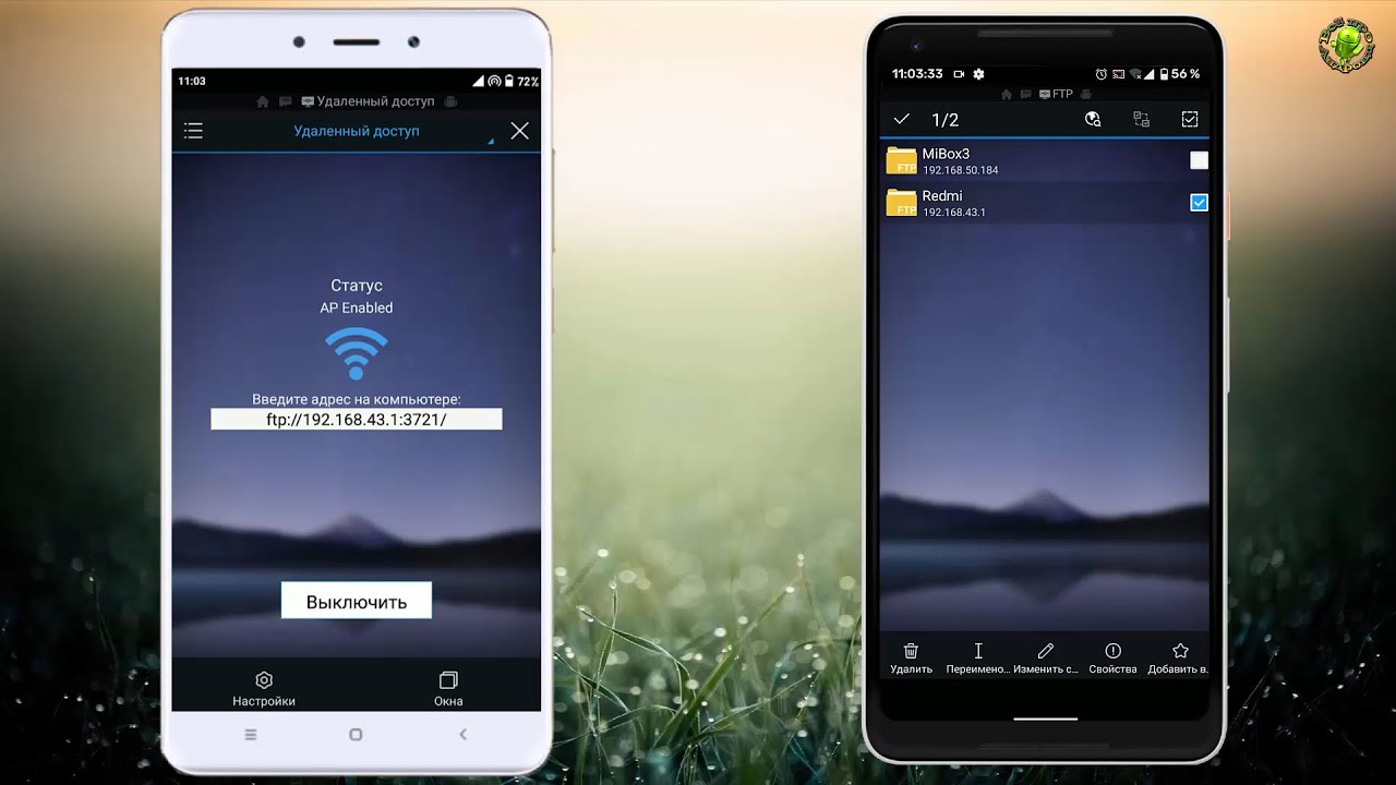 Медиасервер из смартфона без интернета