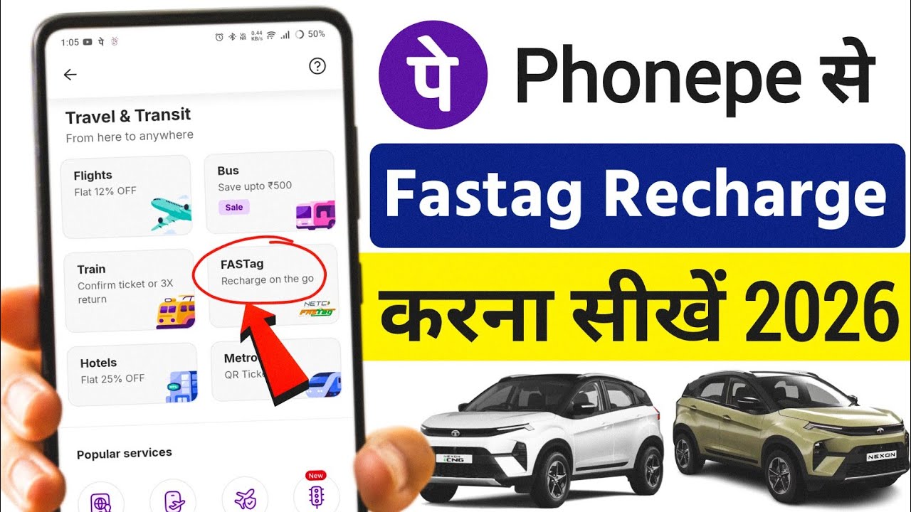 Phonepe Me Fastag Balance Kaise Check Kare | How To Check Fastag Balance