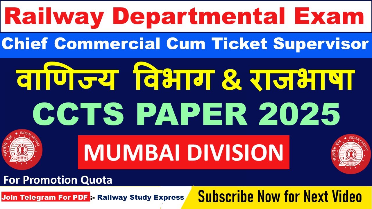 CCTS Exam 2025 (Mumbai Division) || Railway Departmental Exam || LDCE || CCTS || Rajbhasha Q & A