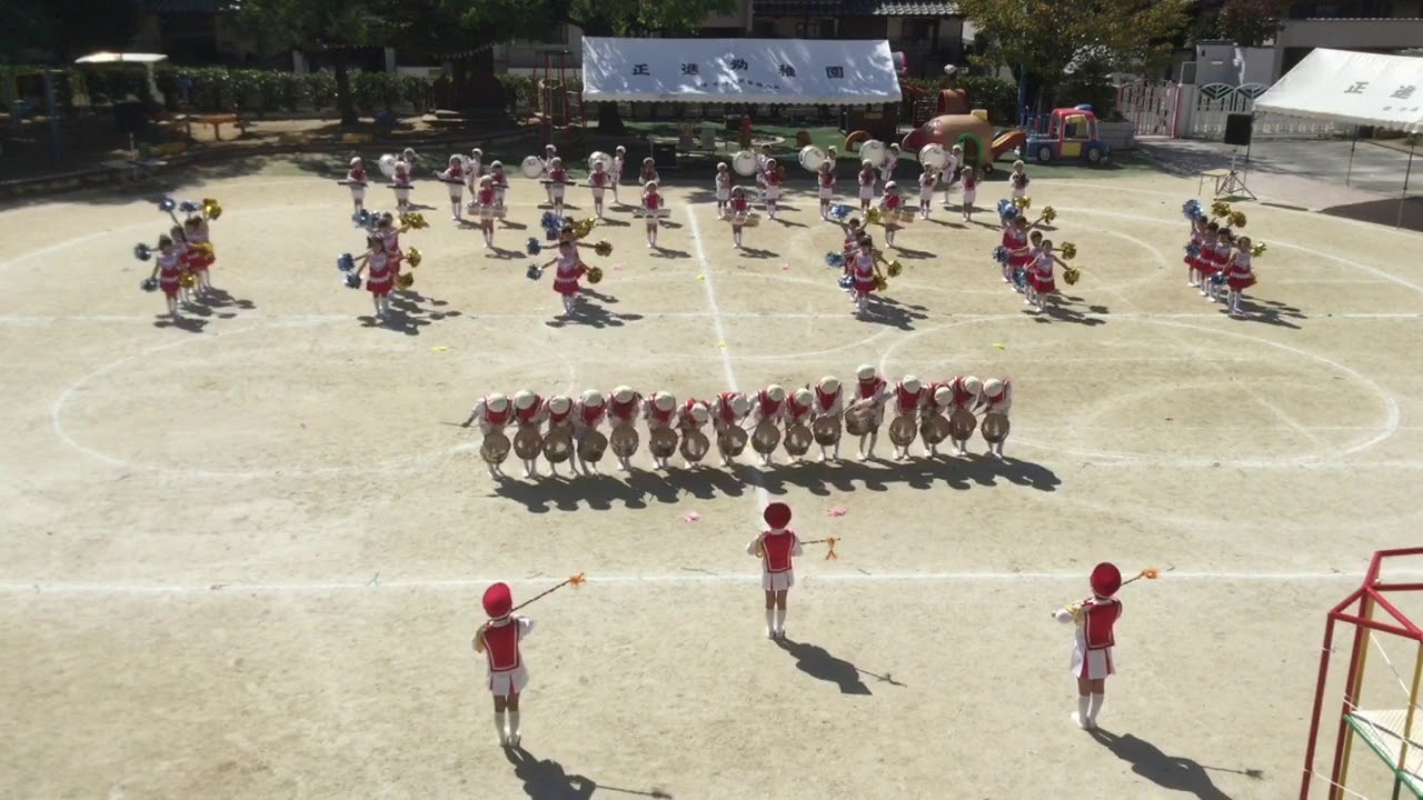 H30正進幼稚園マーチングドリル