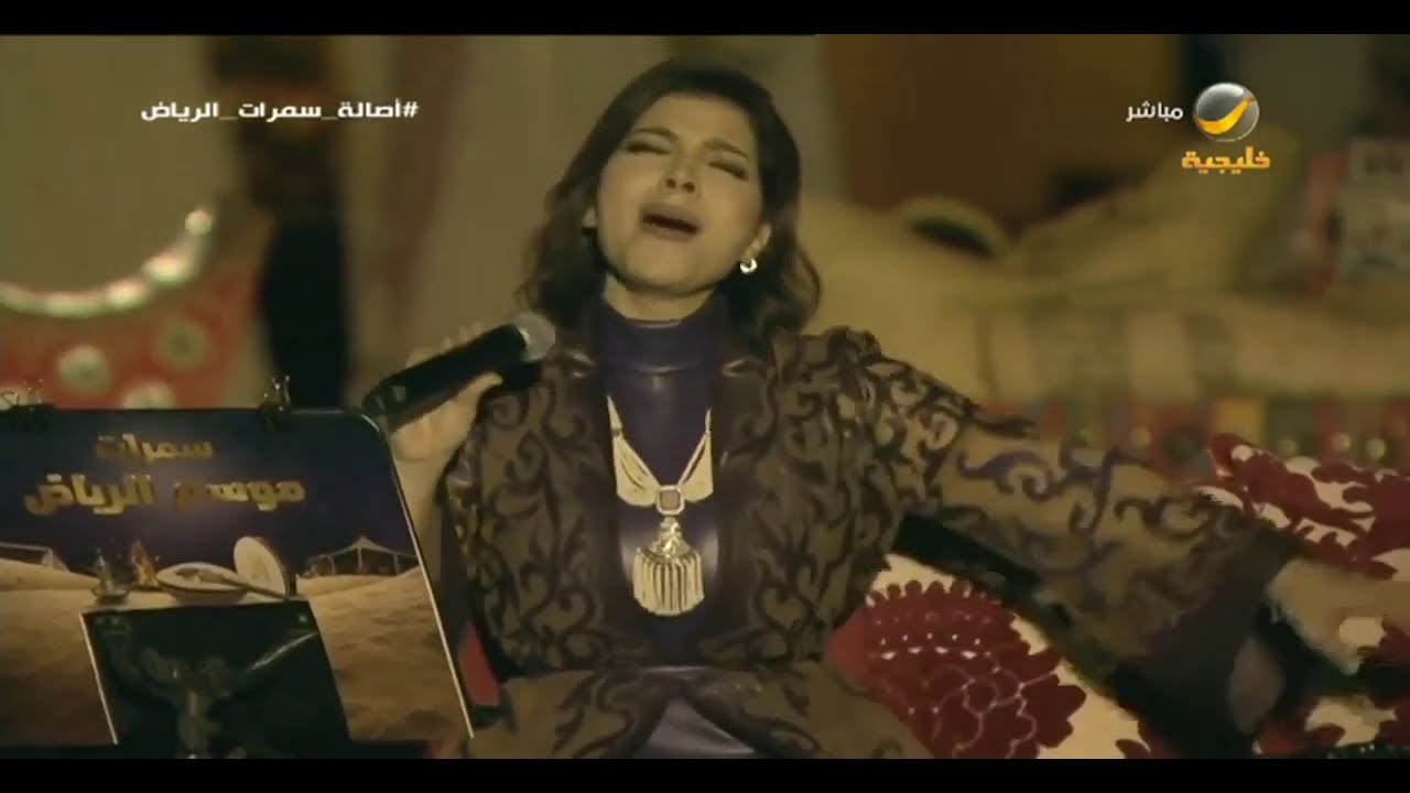 Assala | 😭 أصالة تتألق في أداء أغنية عقوبة