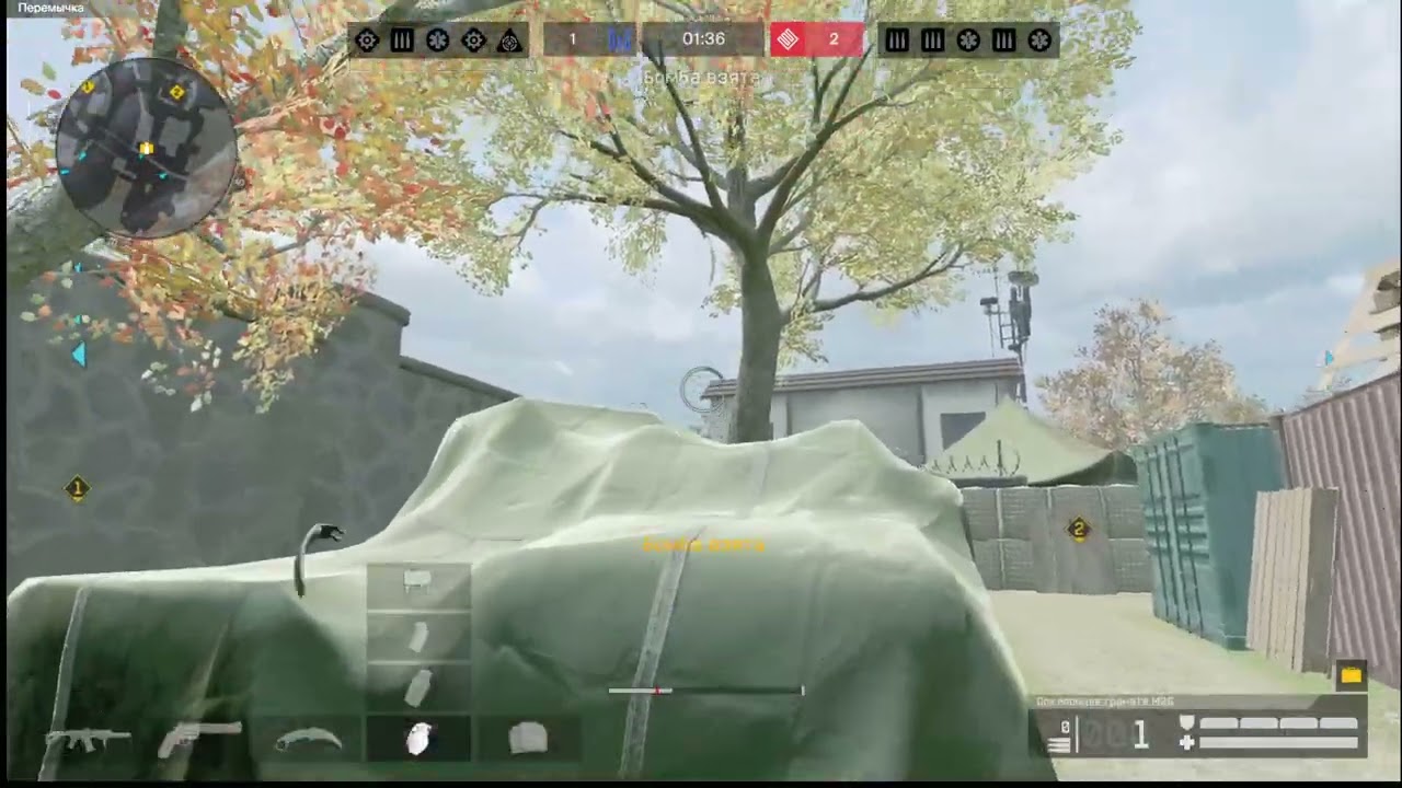 Рейтинг Подрыв Мосты Варфей Warface