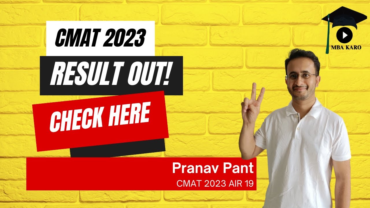 CMAT 2023 Result is Out! Check Your Score Here