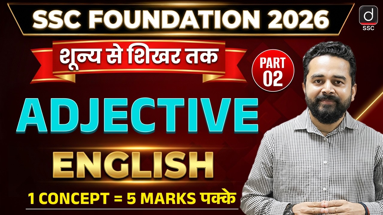 SSC FOUNDATION 2026 | ADJECTIVE-2 | Part of Speech | English by Sandeep Kesarwani Sir | SSC English
