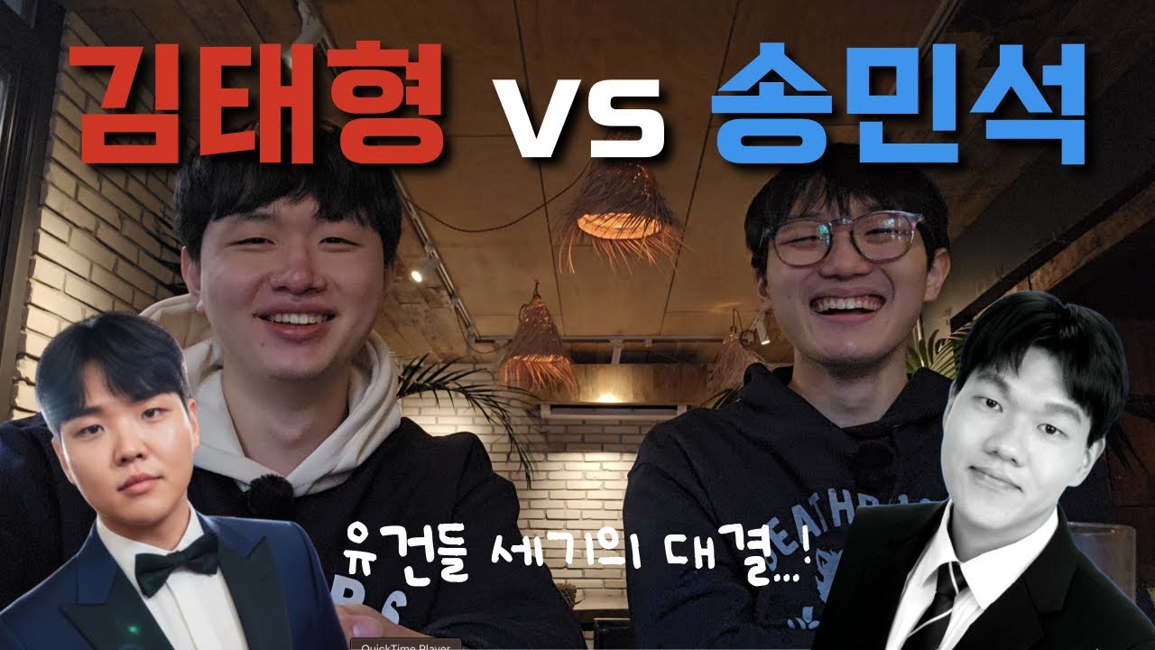 '유건들 세기의 대결' 유건들 제6대 대표 및 공식막내 선거 리뷰 심층 토크 (with. 박하진)