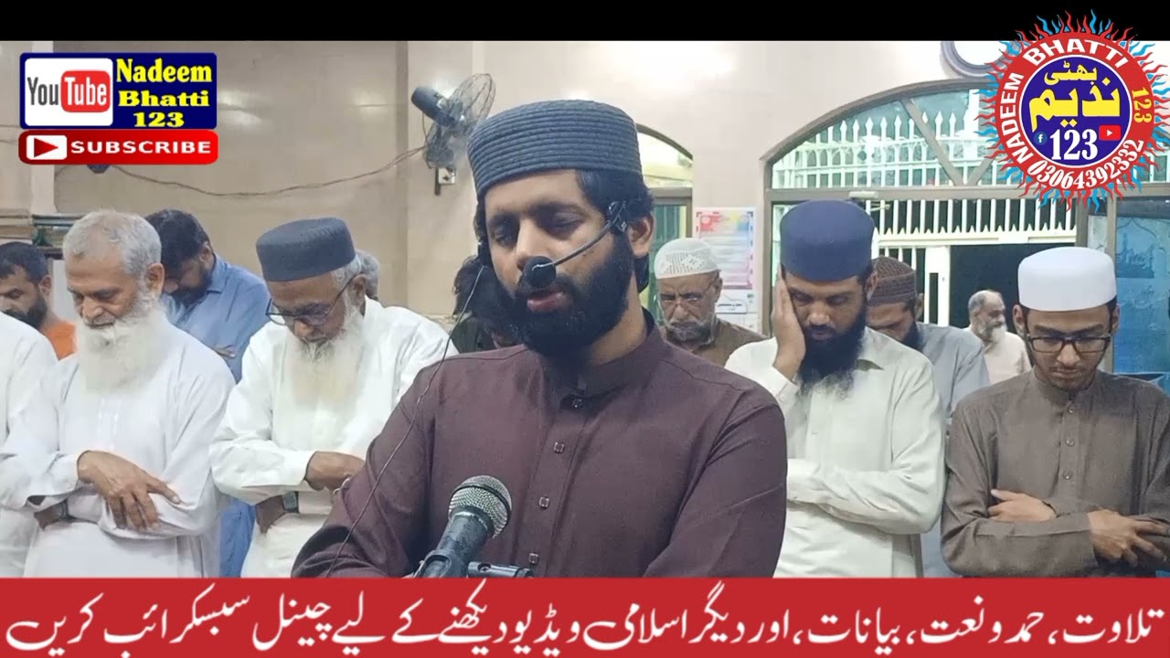 NMAZ TRAVEEH PARA NUMBER 25/QARI HAMZA KHALID SB