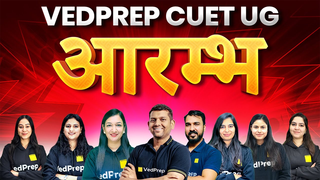 🎉 CUET UG 2026 New Channel Launch 🚀 | Welcome to VedPrep CUET UG | Complete Preparation Begins