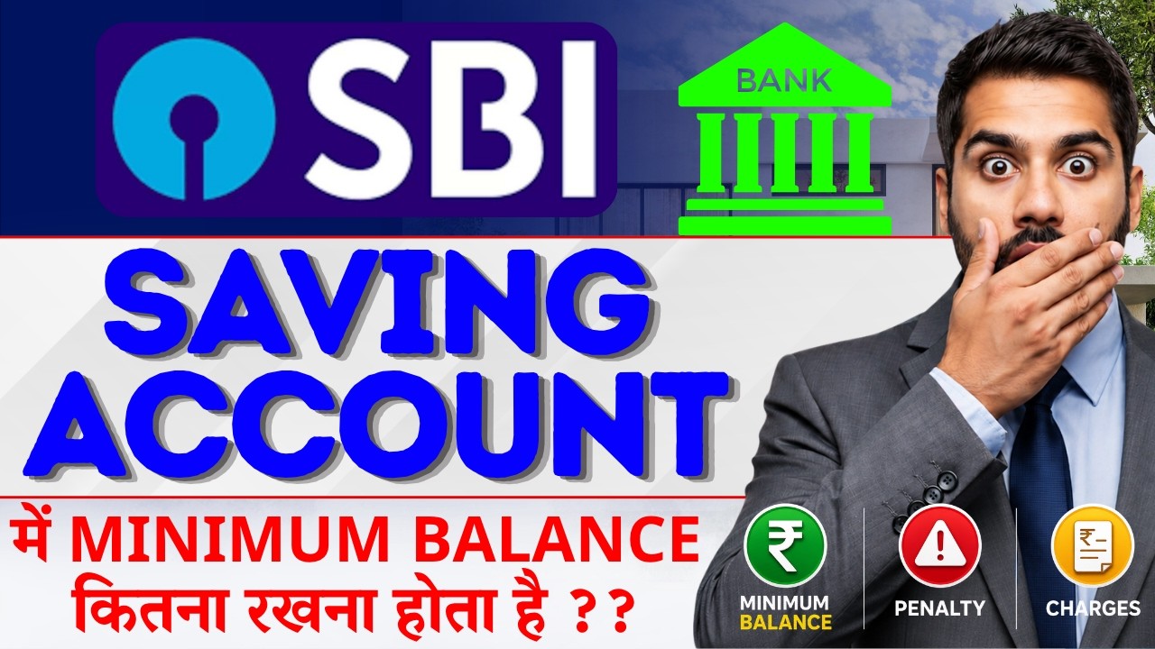 SBI Savings Account Minimum Balance and Monthly Average Balance | SBI Zero Balance Savings Account