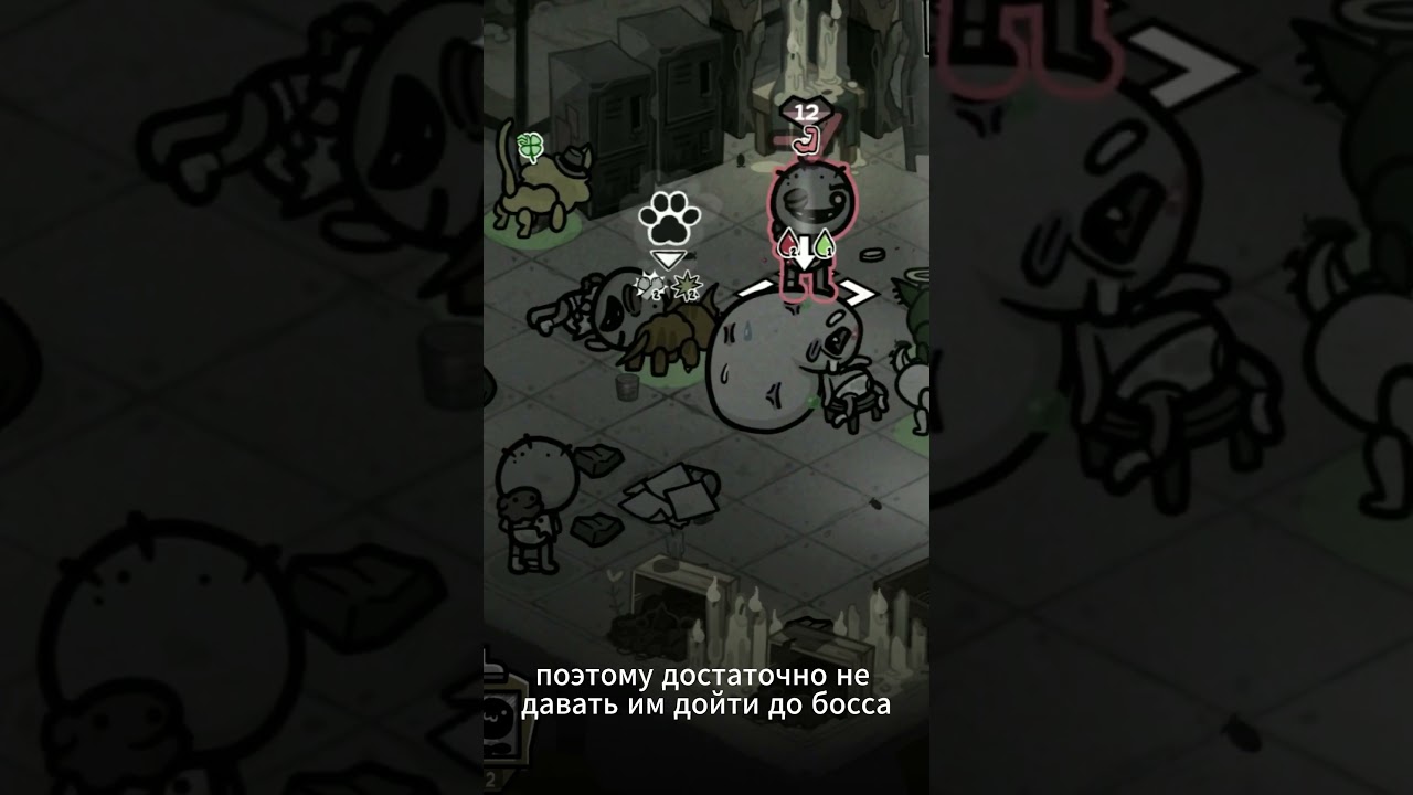 ДЖОННИ постоянно ПОТЕЮЩИЙ мегамозг Mewgenics #mewgenics #roguelike #bossfight #gaming #catgames #cat