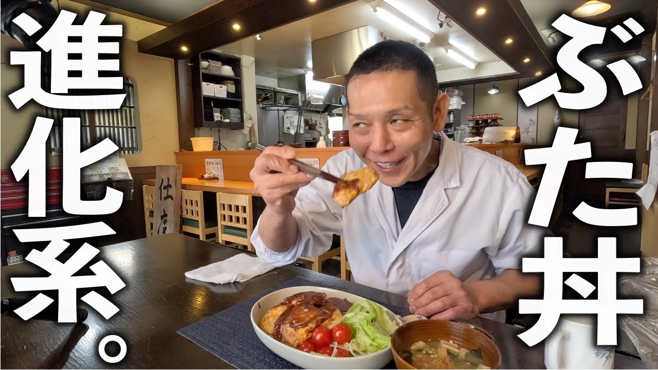 しっとり柔らか😄【洋風ぶた丼】の作り方
