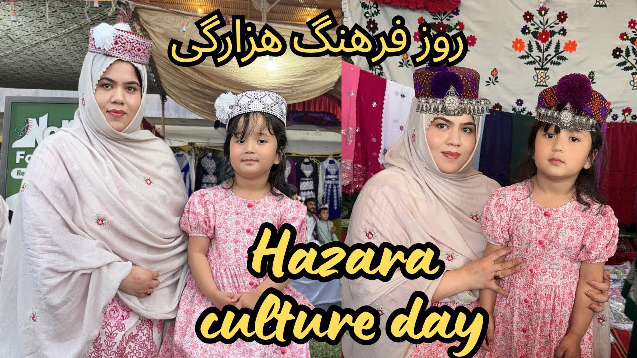 HAZARA CULTURE DAY || روز فرهنگ هزارگی || QUETTA PAKISTAN ✌️