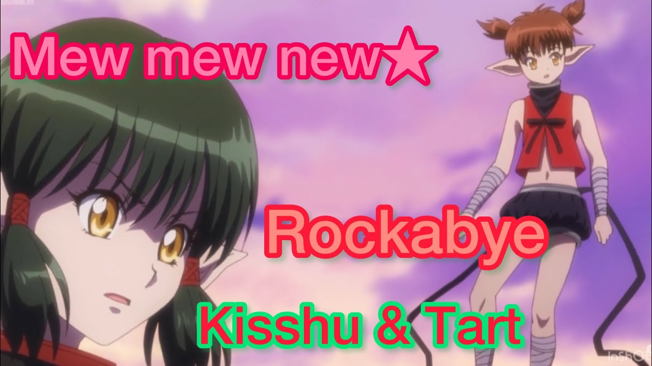 MEW MEW NEW★2 brothers 💚KISSHU & TART🧡AMV ❣️Rockabye ★