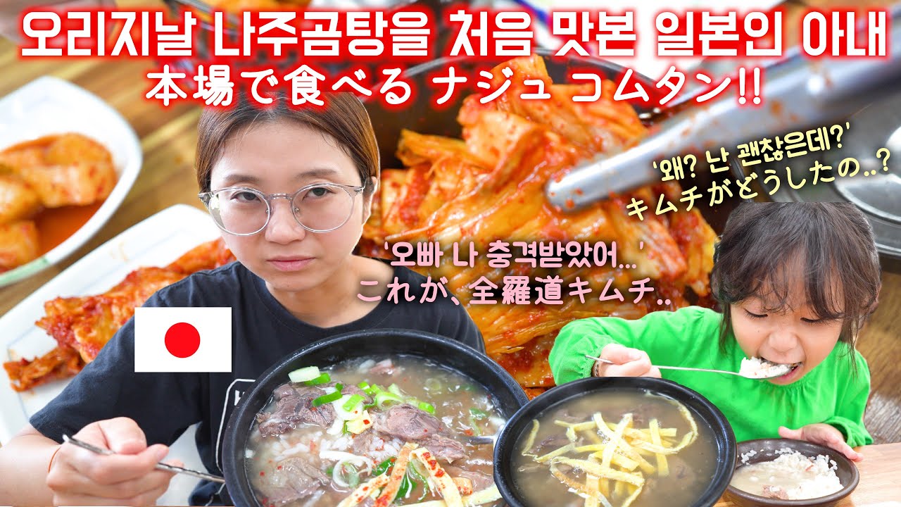 [[ 펠리세이드 하이브리드 ]] 밤새도록 에어컨 켜고 시동 켜놓으면 얼마나 나올까?パリセード車中泊、いくらで泊まれる!? ワンド∼ナジュ! (#258)